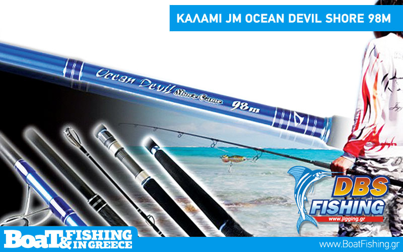 JiggingMaster - JM OCEAN DEVIL SHORE GAME 98M
